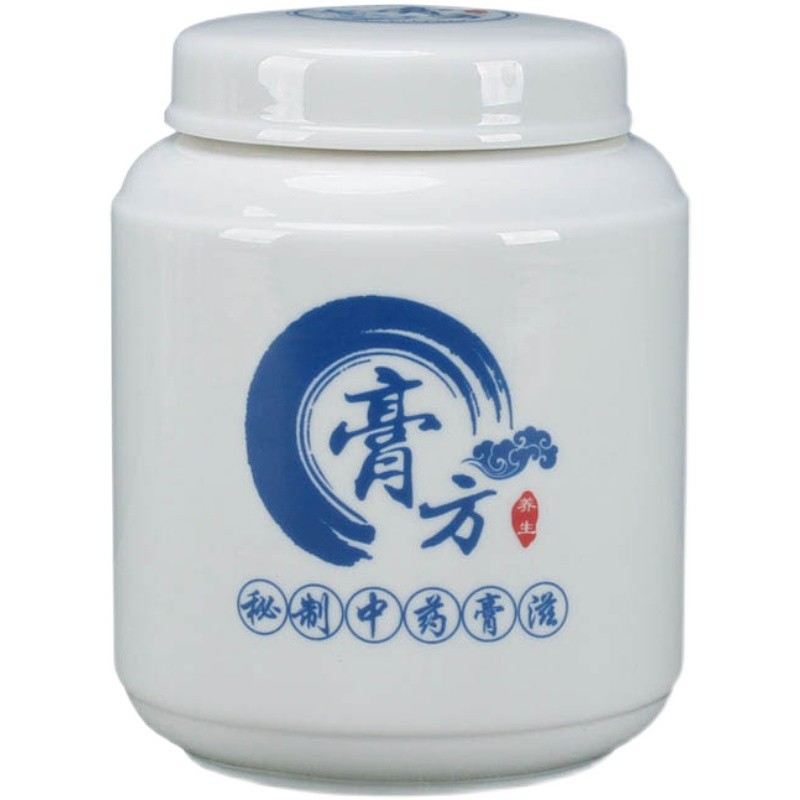 膏方包装盒布袋包膏体大容量空瓶1斤 双装密封中药罐陶瓷螺旋拧盖