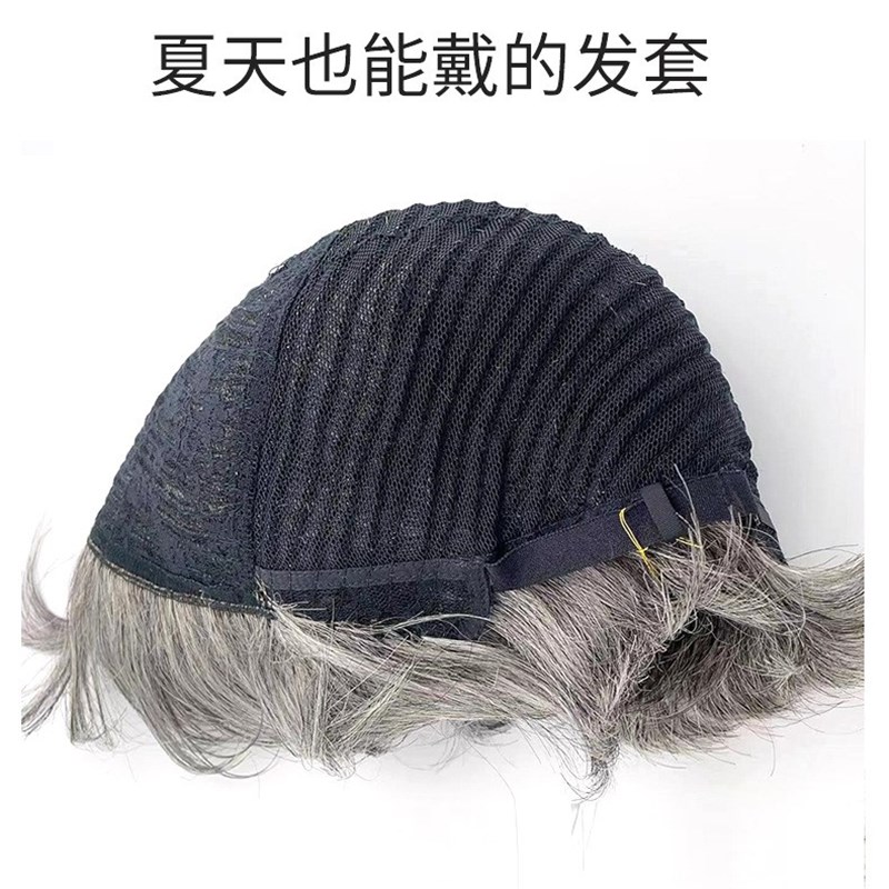 女士中老年假发奶奶花白短发老人全头套白色全真发老太太光头假发