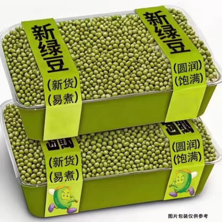 厂家促销】东北农家绿豆新货官方旗舰店优质可发芽皮薄绿豆粥原料