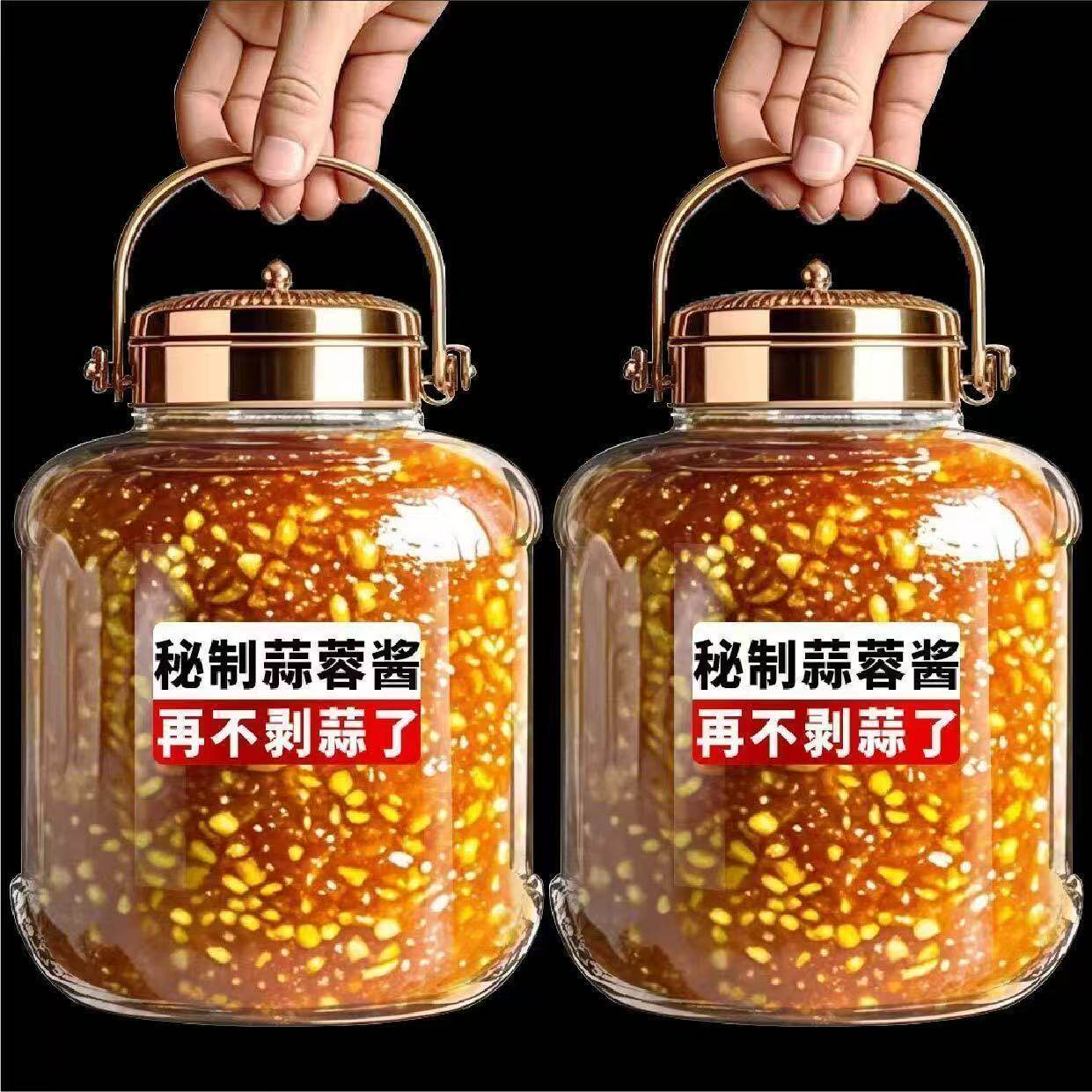 太便宜了】新鲜现做原味蒜蓉酱蒜泥酱烧烤生蚝蒜蓉下饭拌面酱凉菜