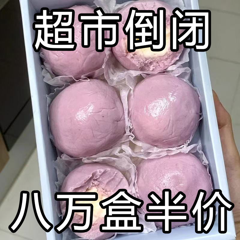 芋泥奶酪球芋头球乳酪球夹心低卡网红甜品糕点下午茶手工制作零食