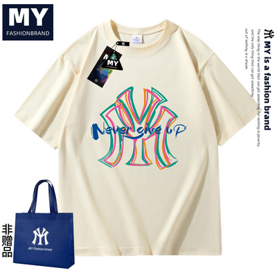 2025夏季新款男女同款短袖T恤