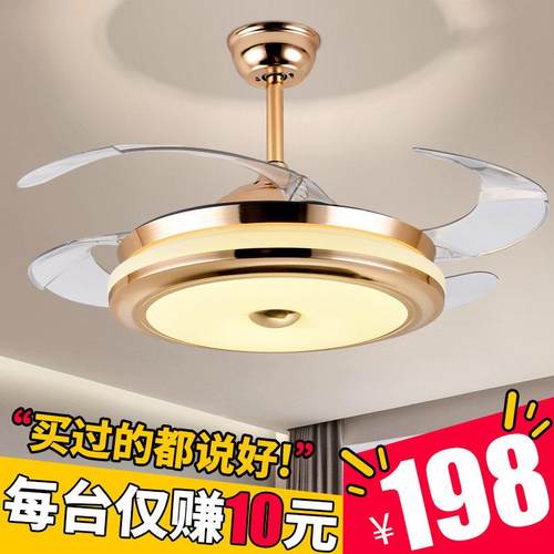 吊扇灯客厅 隐形吊扇灯卧室饭厅现代简约家用带LED的伸缩风扇吊灯