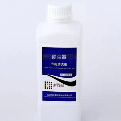 空气净化器清洗剂金属静电除尘器清洁剂液套装新风机专用远大霍尼