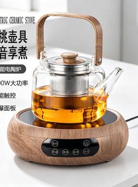 电陶炉1500W围炉煮茶器家用小型烧水自动保温防爆电磁炉迷你茶炉