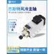 雕刻机开料机杰斯特风冷主轴飞边电机木工2.2 7.5kw 3.5 4.5