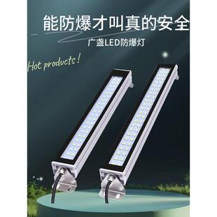 金属机床工作灯防水防爆灯Led机床照明220V24V数控机床Led工作灯