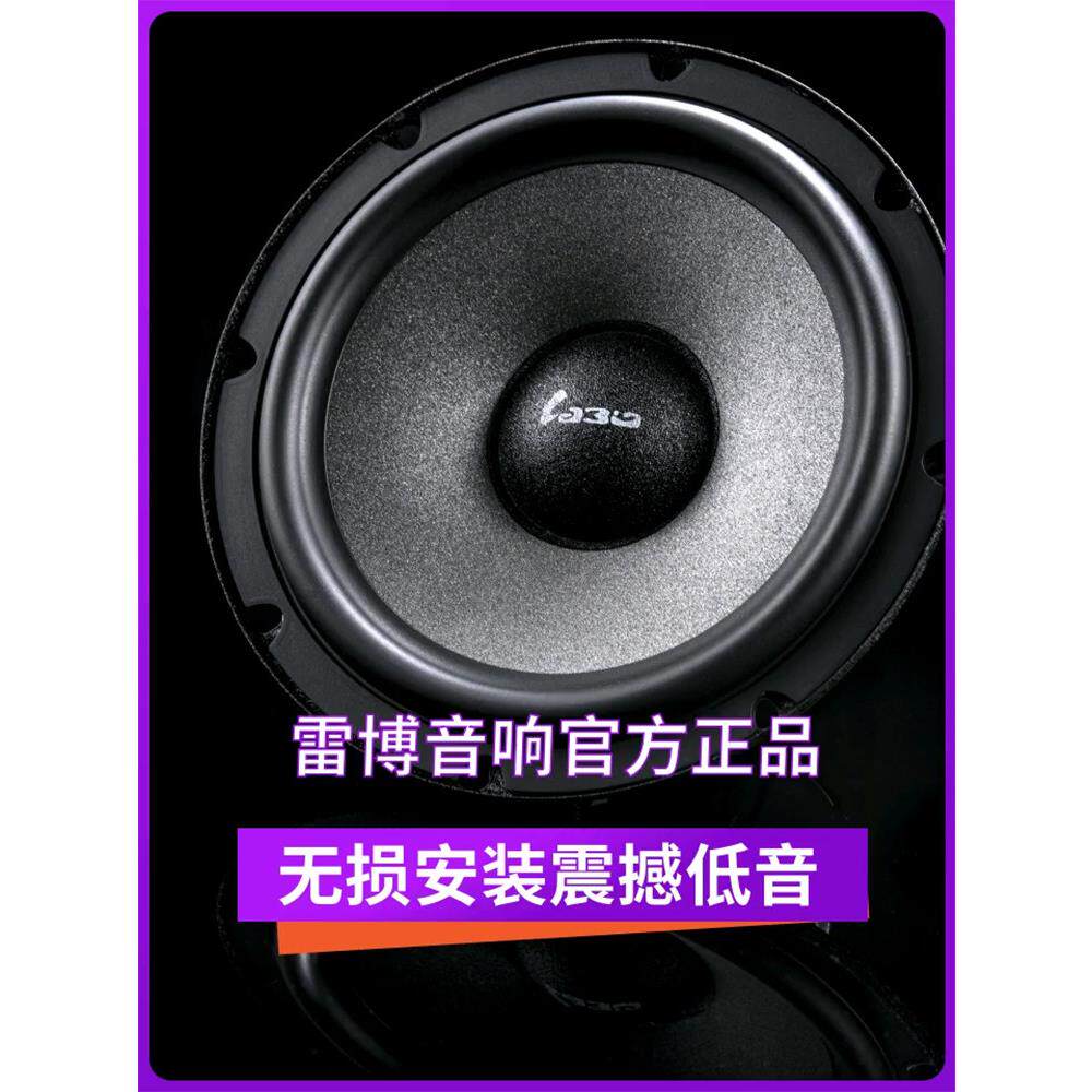 众泰Z100Z300Z500Z700T200T600V10专车专用汽车重低音音响喇叭