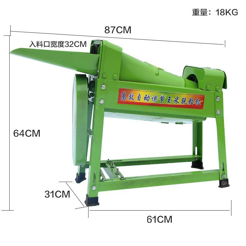 甄选电动玉米脱粒机大小型家用脱粒机器220V包苞谷剥离器剥取粒打