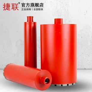 350mm 捷联水钻头电动工具金刚石钻孔机薄壁工程锋利耐磨含钴正品
