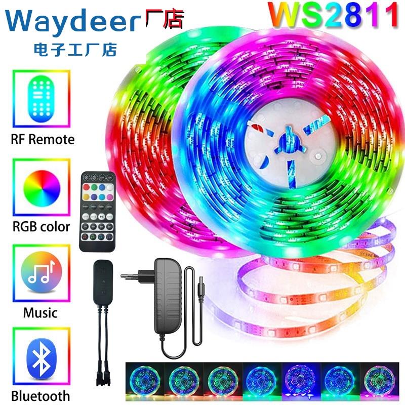2811幻彩灯带套装LED智能音乐灯条蓝牙APP控制器流水全彩灯带