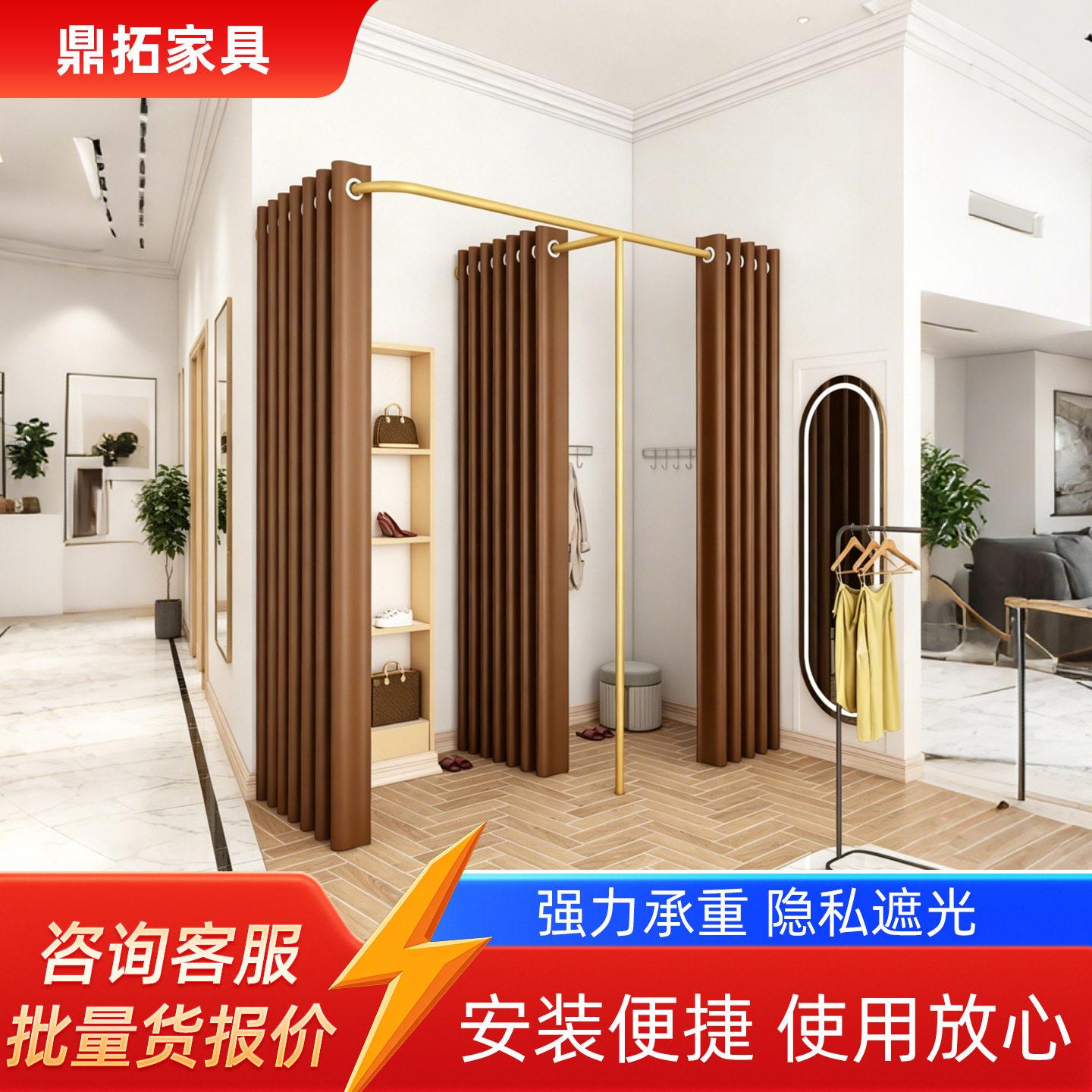 服装店隔断试衣间门帘简易更衣室F型换衣杆铁艺架布帘女换衣间
