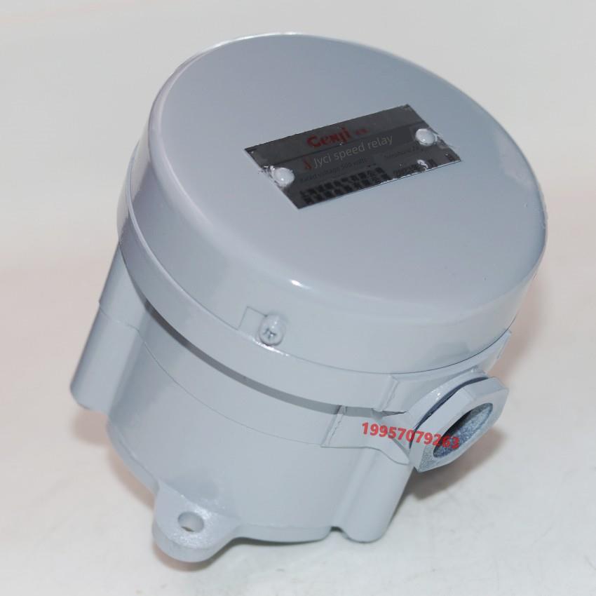 Jy1速度继电器Jy1-2A Jy-1 500V 2A电机控制反向制动继电器现货