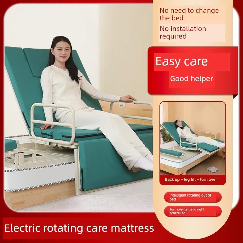 裕岳家用电动翻身助起器，用于老年人起床、抬腿、抬医院护理床垫