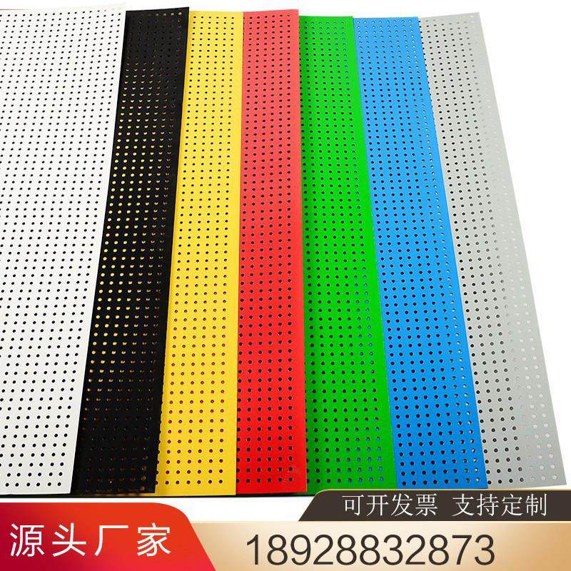 定制圆孔挂壁冲孔板镀锌孔板展会挂钩多功能铝板门头装饰方孔挂板,商业/办公家具,层板/挂板,淘宝优惠券,粉丝福利购,淘宝优惠卷