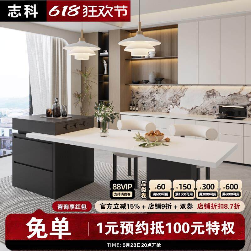 可伸缩岩板岛台餐桌一体家用小户型中岛台厨房多功能意式极简导台,住宅家具,岛台餐桌,淘宝优惠券,粉丝福利购,淘宝优惠卷