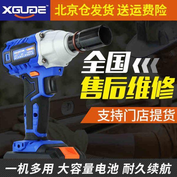 小固哥88F无刷电动o扳手锂电架子工木工冲击板套筒风炮充电式工具