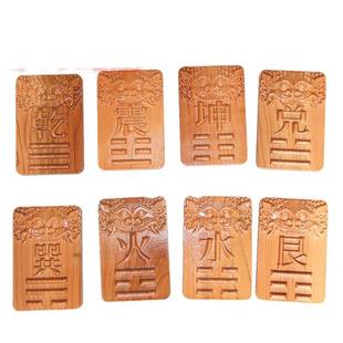 桃木浮雕虎头八卦补角挂牌挂件 房屋缺角补角专用八卦牌