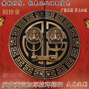 中式纯铜兽头门环门锁大门门栓插销彷古别墅木门门闩大拉手把手