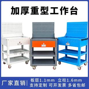 工具车多功能工具推车带抽屉背网多层维修工具车车间物料周转车