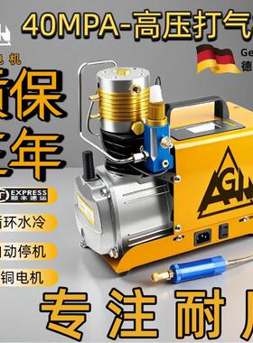 高压打气机30mpa新型电动高压打气机40mpa单缸水冷打气机潜水气瓶