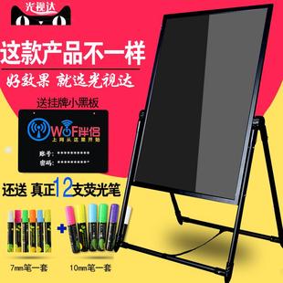 一体电子荧光板广告板手写led广告牌银光夜光闪光发光写字 免安装