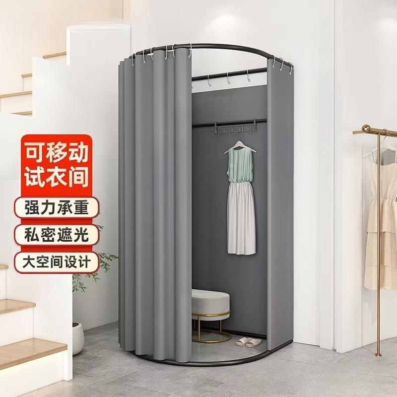 服装店商场移动试衣间门帘更衣室展示架便携式落地布帘简易换衣间