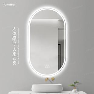 带灯浴室镜 椭圆形智能镜子led卫生间挂镜防雾洗漱方镜厕所壁挂式