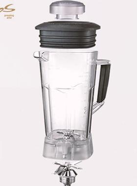 Kps Ks-1053 1050 1060齐河破壁烹饪机搅拌机配件杯连接器