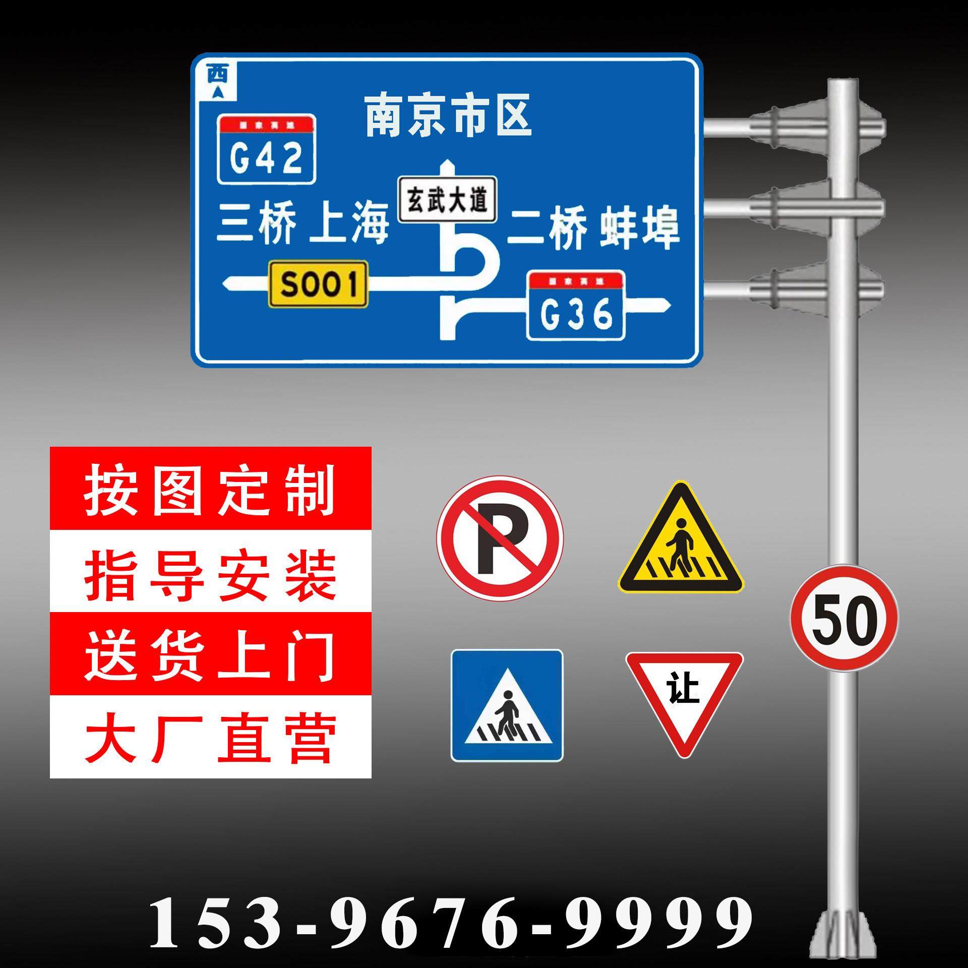 交通标志牌立柱热浸镀锌单悬臂标志杆市政高速道路反光牌标识杆定,商业/办公家具,交通指示牌,淘宝优惠券,粉丝福利购,淘宝优惠卷