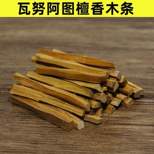 檀香木檀香木料檀香木块原木瓦努阿图自家手工切割万那杜檀香木条