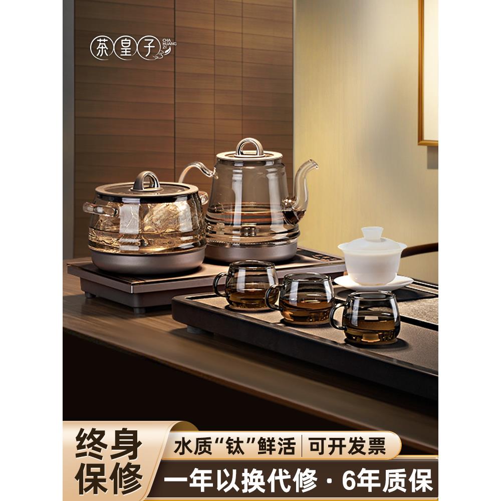 .震普 WJ- B390_1603050646全自动双层电水壶茶桌一体泡茶专用嵌