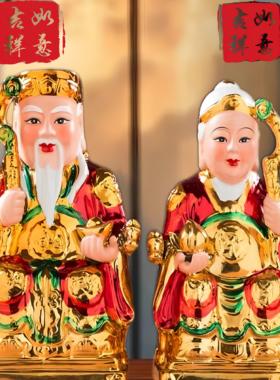 土地公像土地公像土地公供应客厅入口小寺庙户外装饰品