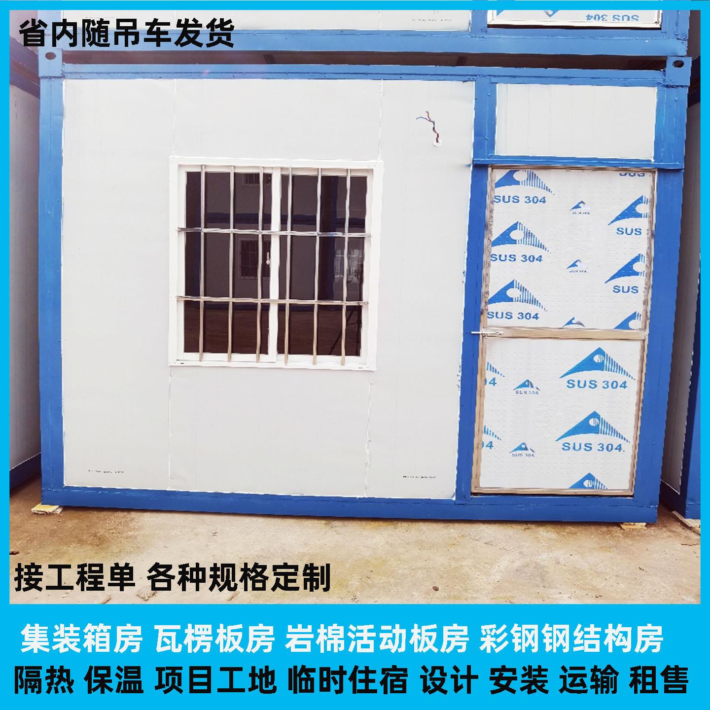 黑龙江伊春工地住人办公景区设备工具小区门卫岗亭临建彩钢集装箱