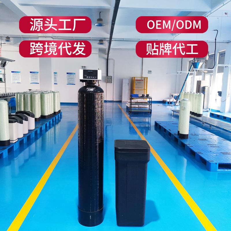 智能软水机家用全屋净水系统中央软水机软化水质除水垢净水器家用
