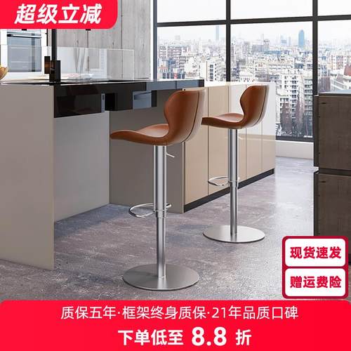 意式极简吧台椅轻奢家用升降椅高餐椅旋转岛台椅子高脚凳吧台凳子