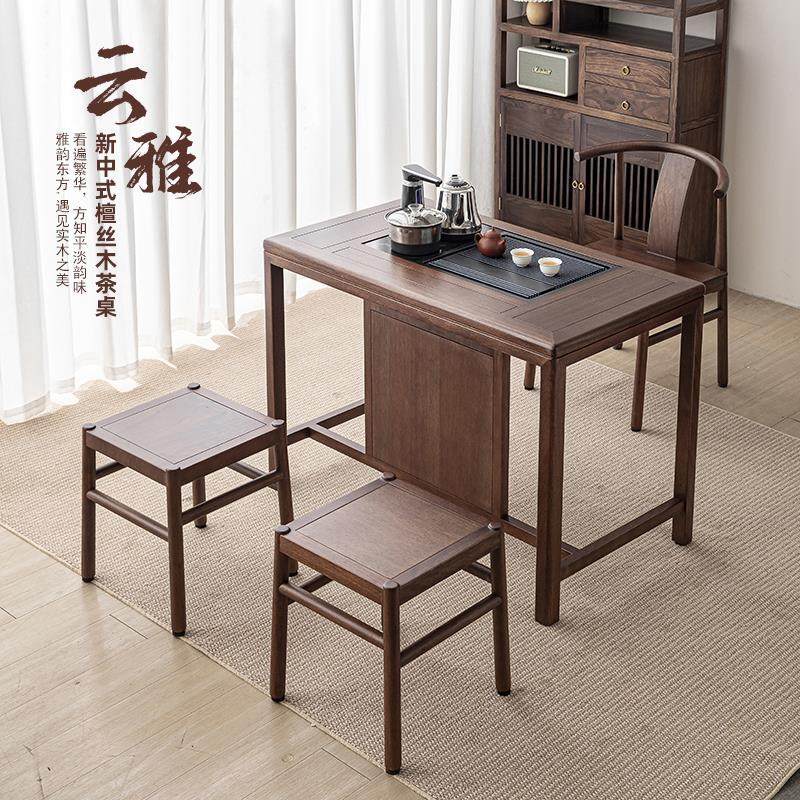 新中式实木茶桌家用茶台茶几新款原木功夫茶桌阳台泡茶桌椅小号