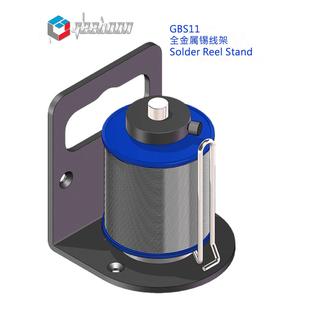锡线架焊锡丝架锡线座全金属锡丝架锡线支架机器焊接专用架