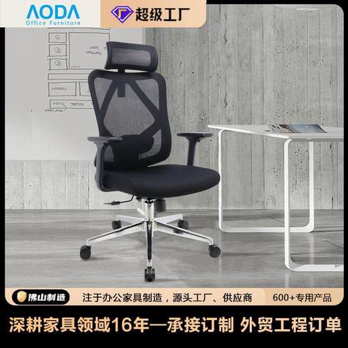 人体工学护腰办公室久坐不累学生电脑椅职员椅海绵会议椅子