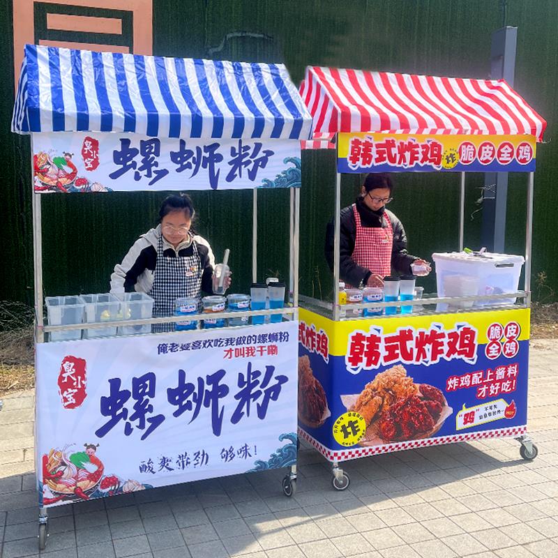 夜市折叠桌子摆摊商用可承重移动网红带雨棚小吃推车专用户外出摊