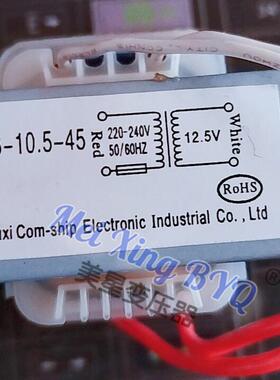 DB-11.5-45 电源天花机空调室内机控制板变压器 220V转13.5V RoHS