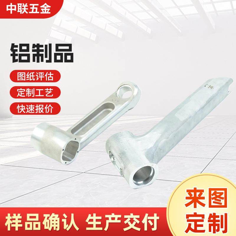 C加工铝压铸非标铜铁铝件车床不锈钢机加工五金汽车滑板车配件,厨房/烹饪用具,DIY模具,淘宝优惠券,粉丝福利购,淘宝优惠卷