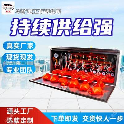 快速启用自救装置持续供给压风供水自救装置6人压风供水自救装置