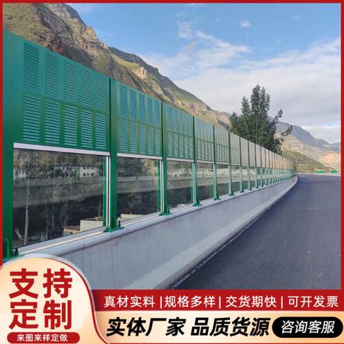 金属吸音屏顶部弧形半透明隔音屏速桥梁降噪吸音板公路声屏障