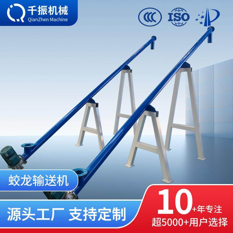U型螺旋输送机管式水泥尿素无轴蛟龙上料机污泥输送设备提升机,搬运/仓储/物流设备,输送机,淘宝优惠券,粉丝福利购,淘宝优惠卷
