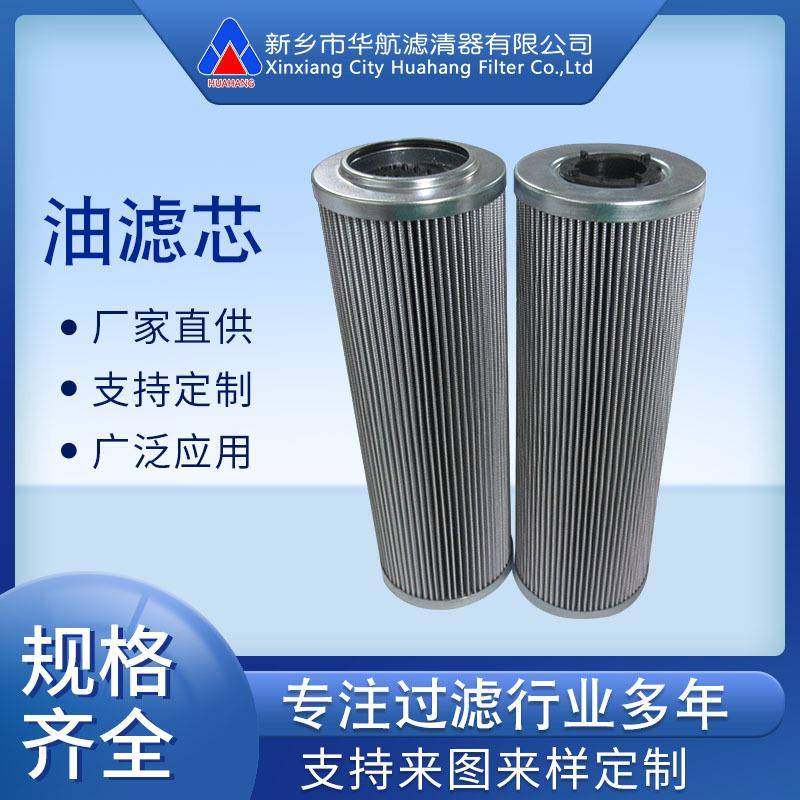 厂家替代英德诺曼滤芯19965液压站滤芯磨煤机油滤芯,标准件/零部件/工业耗材,滤芯,淘宝优惠券,粉丝福利购,淘宝优惠卷