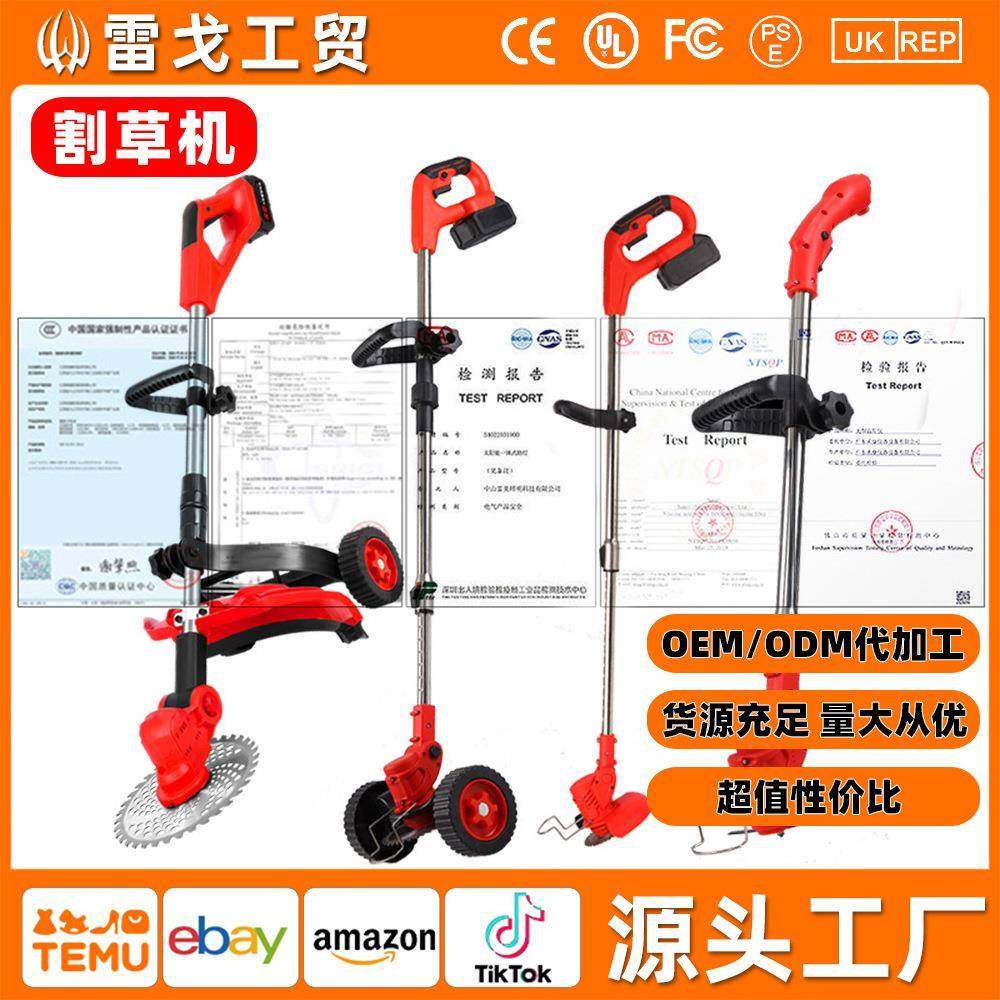 电动割草机锂电打草机多功能小型家用草坪机无线充电手持除草工具,农机/农具/农膜,割灌机/割草机/油锯,淘宝优惠券,粉丝福利购,淘宝优惠卷
