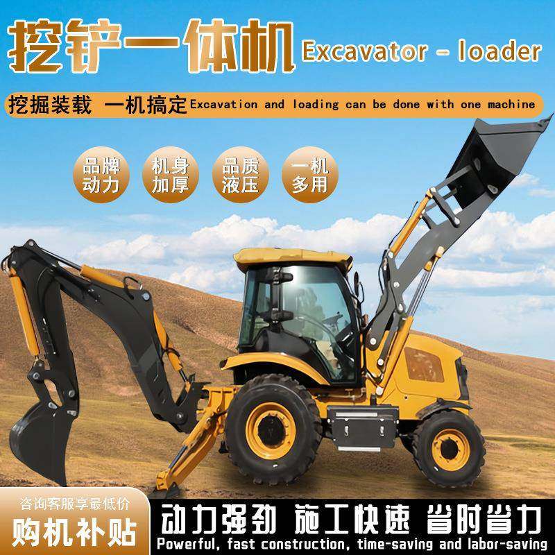 铲车装载机四驱农用电动挖掘装载搬运两头忙拖拉机挖铲一体t小铲,五金/工具,装载机,淘宝优惠券,粉丝福利购,淘宝优惠卷