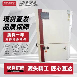 实验室用真空退火炉小型高温电炉半导体专用实验炉真空气氛退火炉