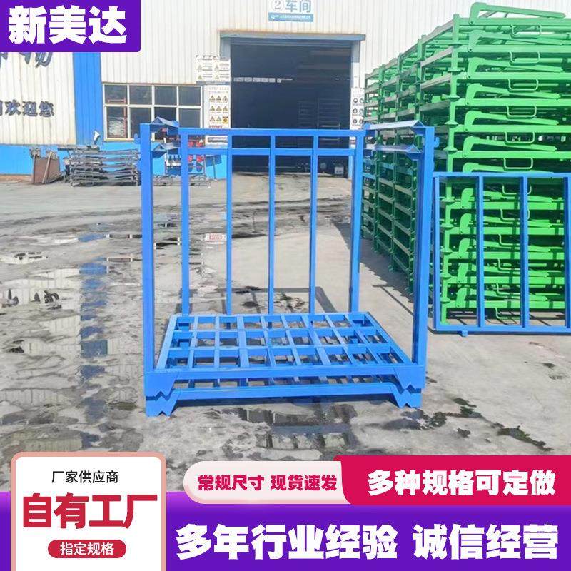 巧固架厂家堆垛架用于蔬菜储藏布匹布料堆放冷库海鲜储存巧固架,搬运/仓储/物流设备,其他起重搬运设备,淘宝优惠券,粉丝福利购,淘宝优惠卷